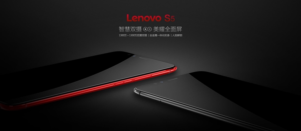 聯(lián)想S5和榮耀暢玩7C哪個(gè)好 榮耀暢玩7C和聯(lián)想S5區(qū)別對(duì)比