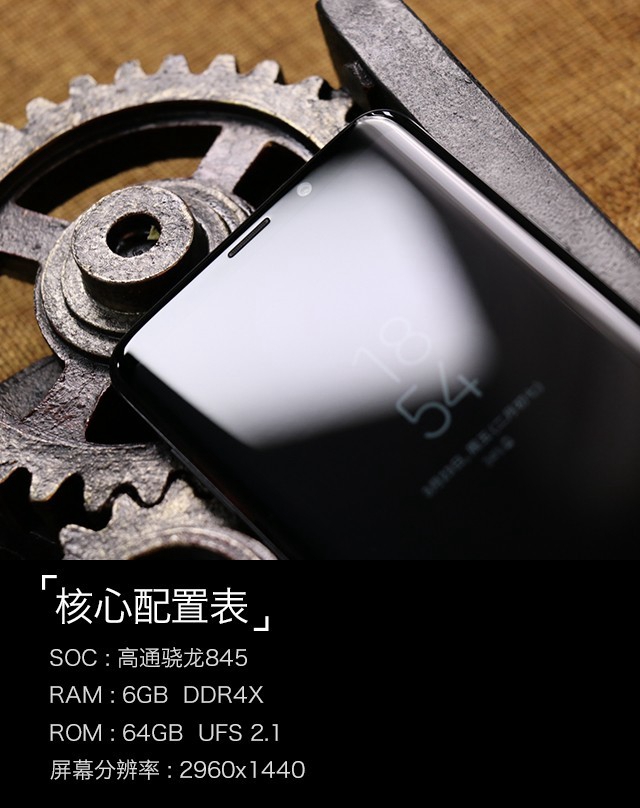 三星Galaxy S9+值得買嗎？詳細的三星S9+評測g