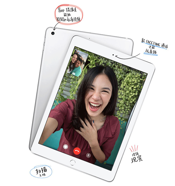 新舊9.7英寸iPad/iPad Pro對比：有什么不同？