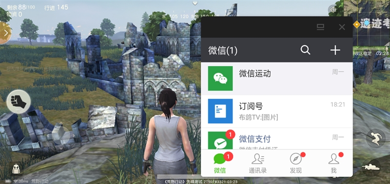 OPPO R15全面評測 最超值的異形全面屏！
