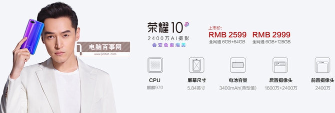 3K檔的熱門旗艦機(jī) 榮耀10和OPPO R15買哪個好？
