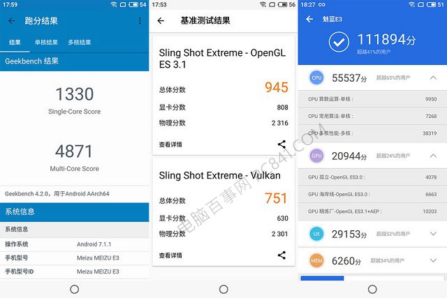 魅藍E3和努比亞Z18mini哪個好？nubia Z18mini與魅藍E3區別對比