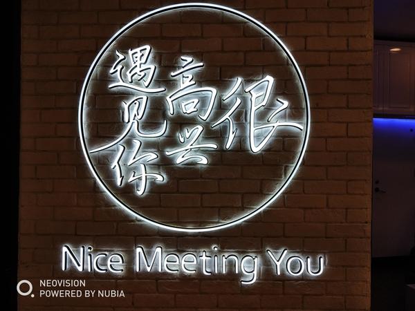 魅藍(lán)E3和努比亞Z18mini哪個(gè)好？nubia Z18mini與魅藍(lán)E3區(qū)別對比