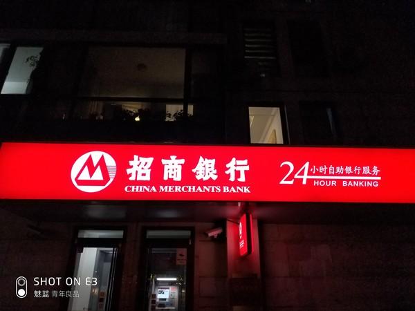魅藍(lán)E3和努比亞Z18mini哪個(gè)好？nubia Z18mini與魅藍(lán)E3區(qū)別對比