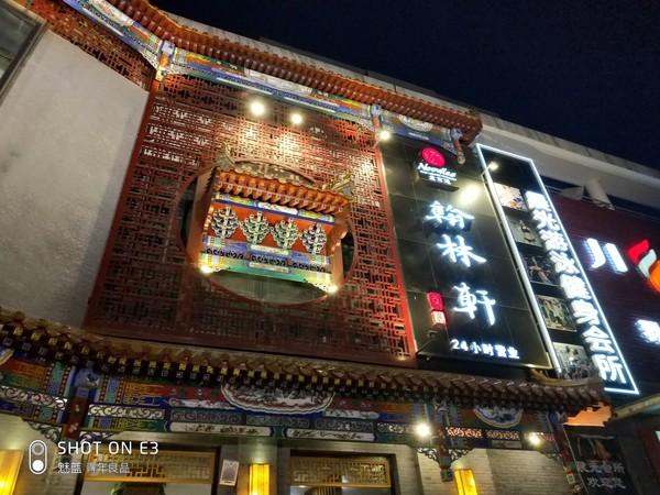 魅藍(lán)E3和努比亞Z18mini哪個(gè)好？nubia Z18mini與魅藍(lán)E3區(qū)別對比