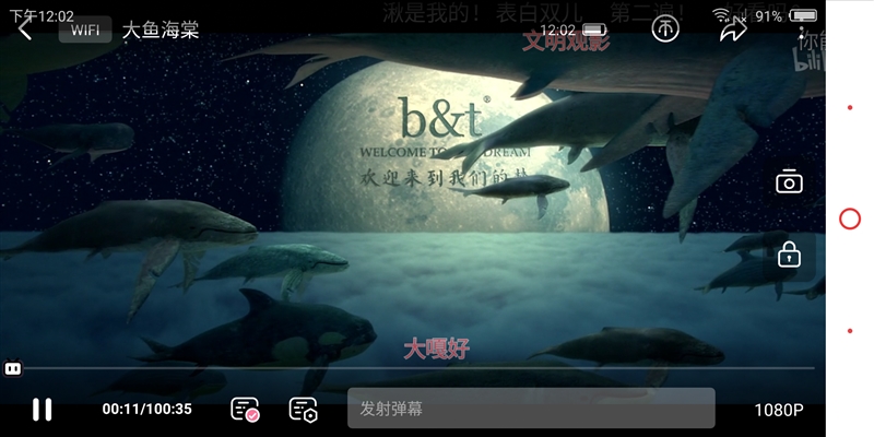 1799元起！努比亞Z18mini評(píng)測(cè)：3D曲面玻璃+2400萬像素