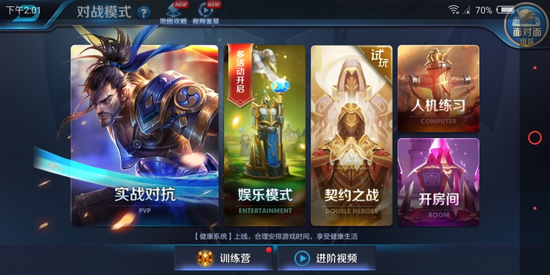 1799元起！努比亞Z18mini評(píng)測(cè)：3D曲面玻璃+2400萬像素