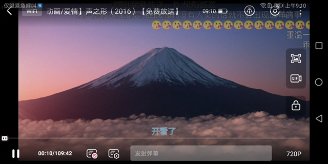 華為暢享8e值得買嗎？華為暢享8e評測