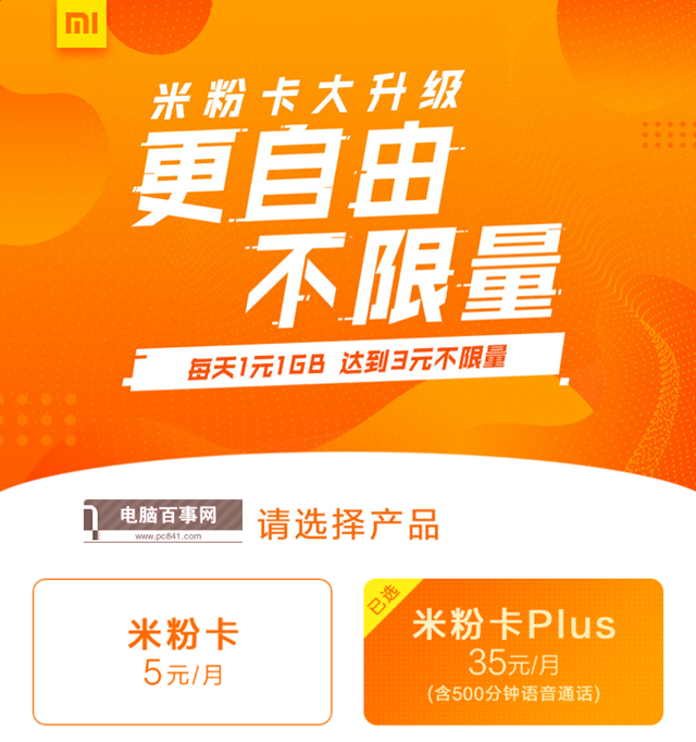 互聯網套餐卡有哪些？最常見互聯網SIM卡匯總大全