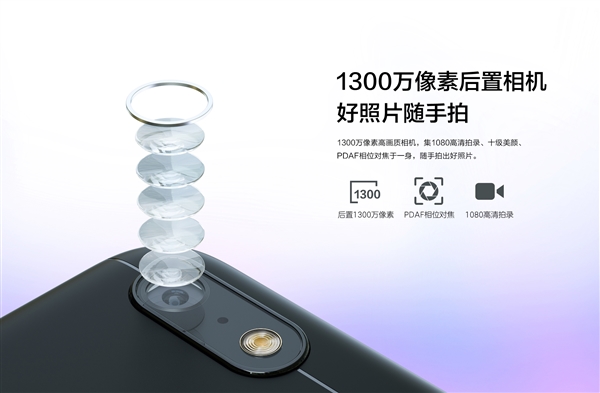 599元！榮耀暢玩7低調(diào)發(fā)布：三卡槽好評(píng)