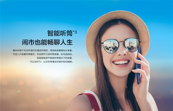599元！榮耀暢玩7低調(diào)發(fā)布：三卡槽好評(píng)
