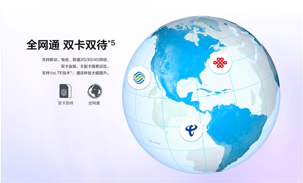 599元！榮耀暢玩7低調(diào)發(fā)布：三卡槽好評(píng)