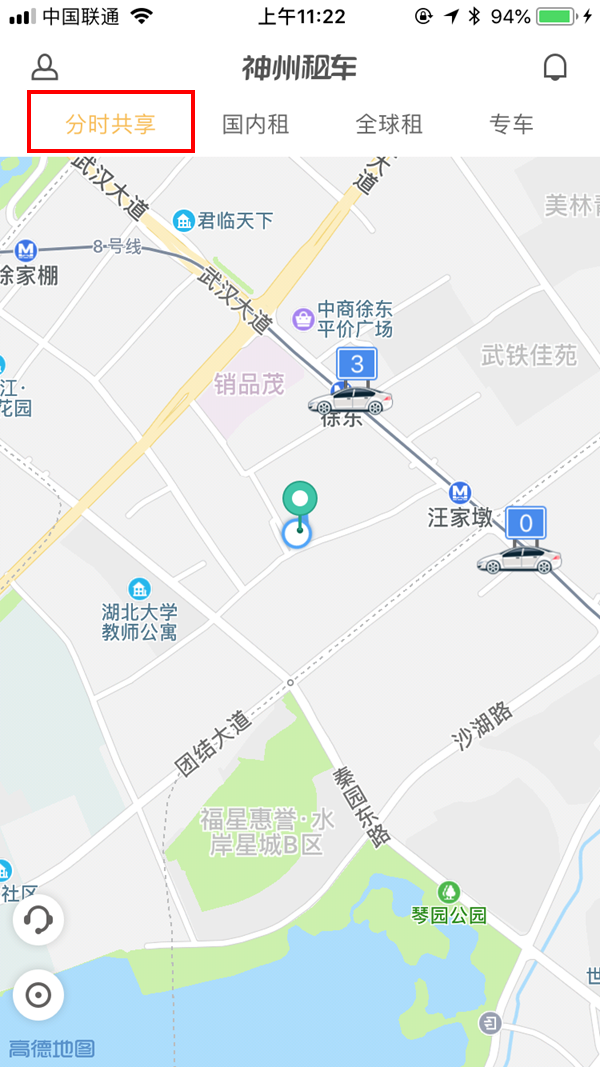 神州共享汽車需要押金嗎？神州共享汽車怎么收費？