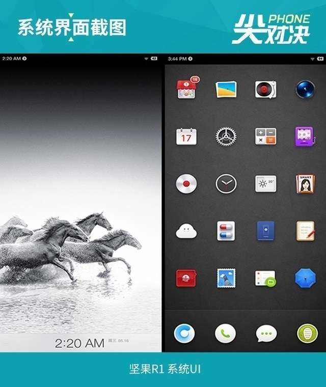 堅(jiān)果R1、小米MIX2S、一加6對(duì)比評(píng)測(cè) 驍龍845旗艦怎么選？