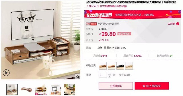 不小心就被遺忘了！這4個顯示器細(xì)節(jié)設(shè)計你有注意過嗎