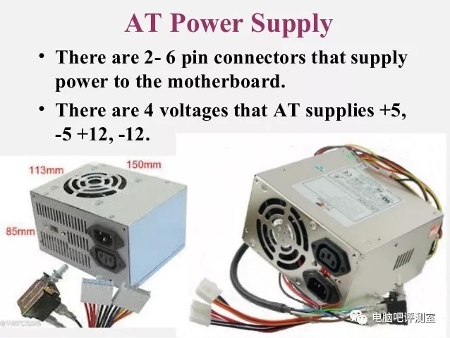電源種類有哪些？常見的電腦電源類型區分