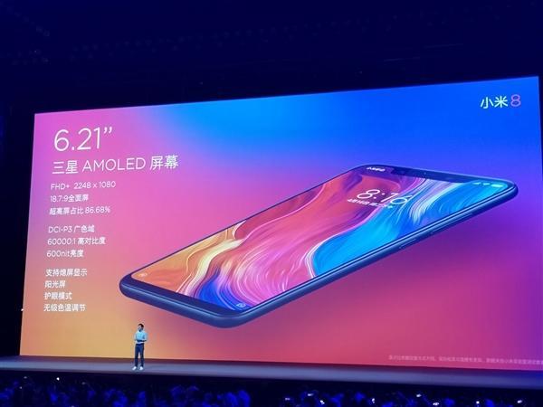 小米8年度旗艦發(fā)布：6.21英寸劉海屏、四曲面玻璃機身