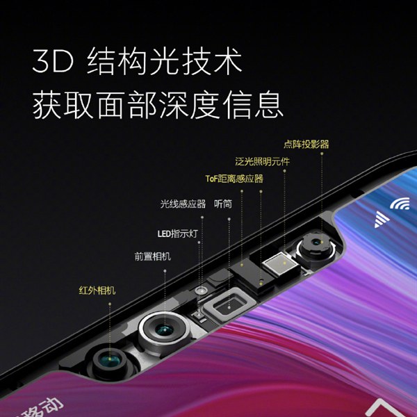 小米8透明探索版和小米8哪個好？小米8對比透明探索版區別