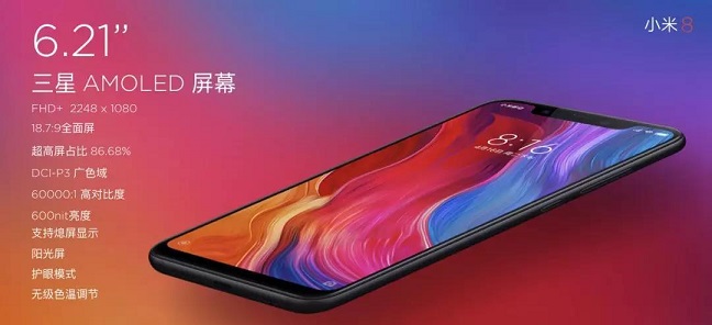 小米8怎么樣 小米8優缺點 網友評論一針見血！