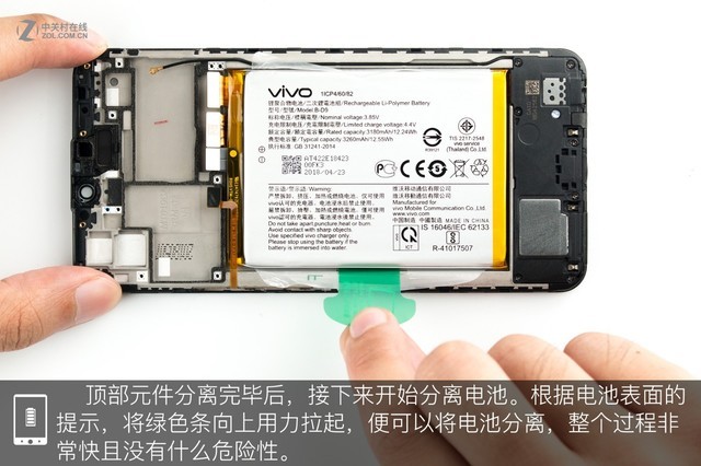 vivo Z1做工如何？vivo Z1拆機(jī)圖解評(píng)測