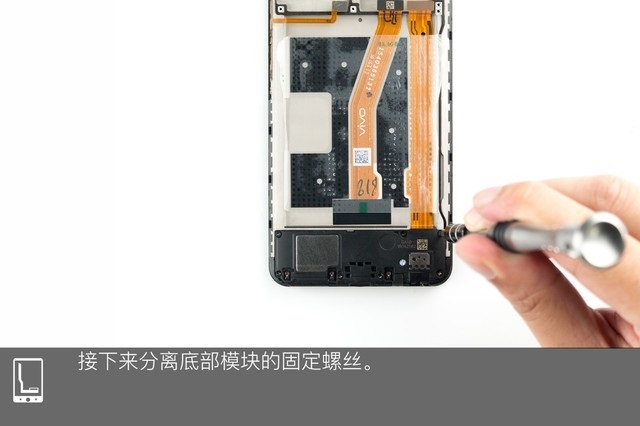vivo Z1做工如何？vivo Z1拆機(jī)圖解評(píng)測