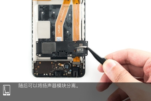 vivo Z1做工如何？vivo Z1拆機(jī)圖解評(píng)測