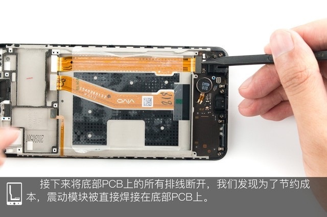 vivo Z1做工如何？vivo Z1拆機(jī)圖解評(píng)測