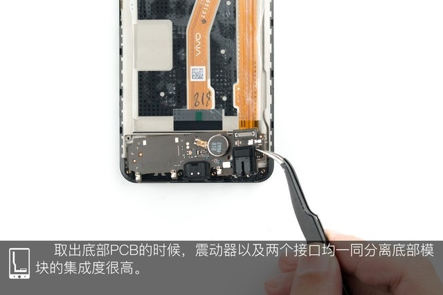 vivo Z1做工如何？vivo Z1拆機(jī)圖解評(píng)測