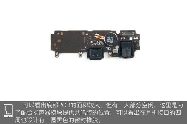 vivo Z1做工如何？vivo Z1拆機(jī)圖解評(píng)測