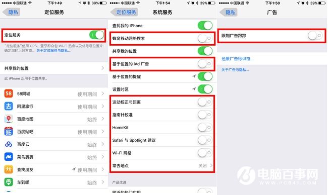 iOS12耗電嗎？iOS12耗電情況 iOS12省電攻略大全