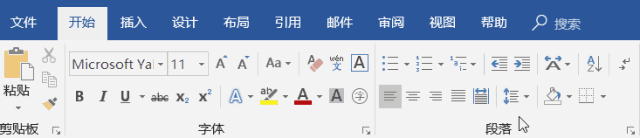 實(shí)用辦公小技巧 Word、Excel、PPT任意轉(zhuǎn)換教程