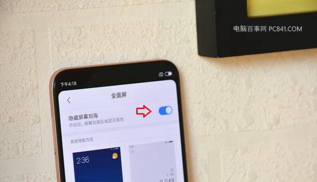 小米8和MIX2S哪個(gè)好？小米MIX2S和小米8區(qū)別對(duì)比