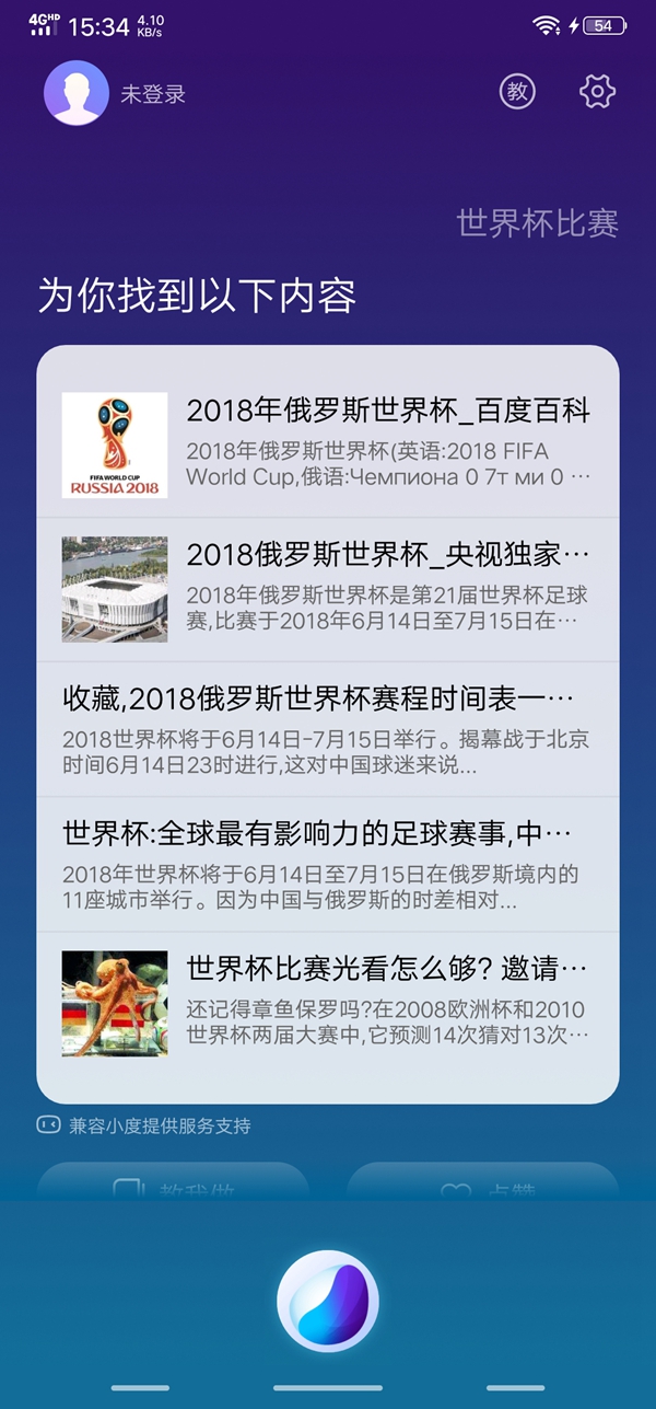 vivo NEX值得買嗎？vivo NEX全面評(píng)測(cè)