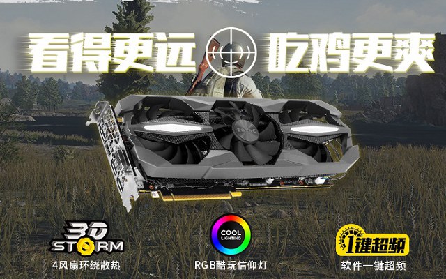 為大型游戲而生 7500元六核獨(dú)顯爽玩《戰(zhàn)地5》游戲配置推薦
