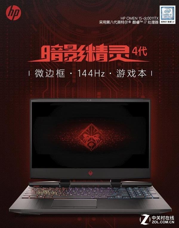 惠普暗影精靈4代《英雄聯(lián)盟》測試 高幀數(shù)考驗下表現(xiàn)理想