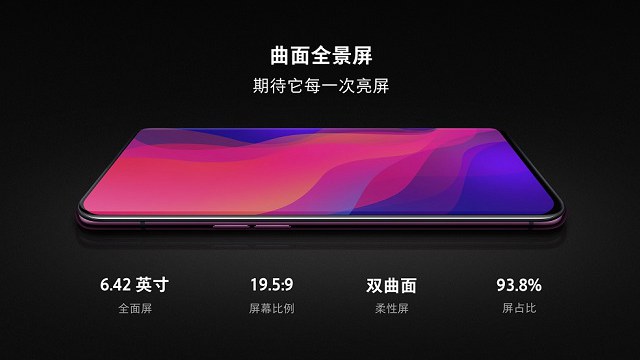 OPPO Find X怎么樣？OPPO Find X優缺點 網友一針見血