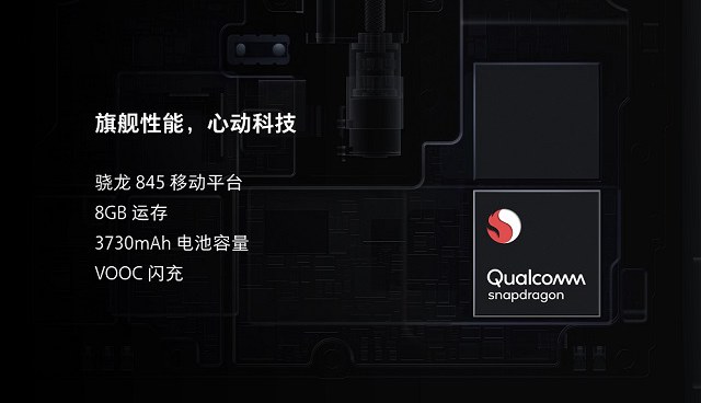 OPPO Find X和vivo NEX哪個好？vivo nex對比oppo find x區(qū)別