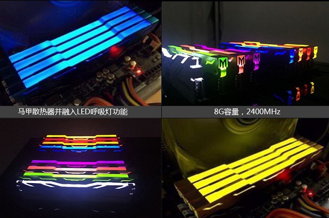 游戲內(nèi)存和普通內(nèi)存相差大嗎？游戲內(nèi)存對(duì)比普通內(nèi)存區(qū)別
