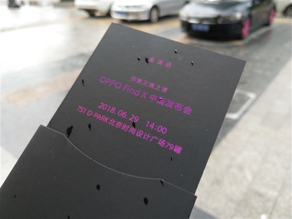 6月29日北京見 OPPO Find X國行版即將發布