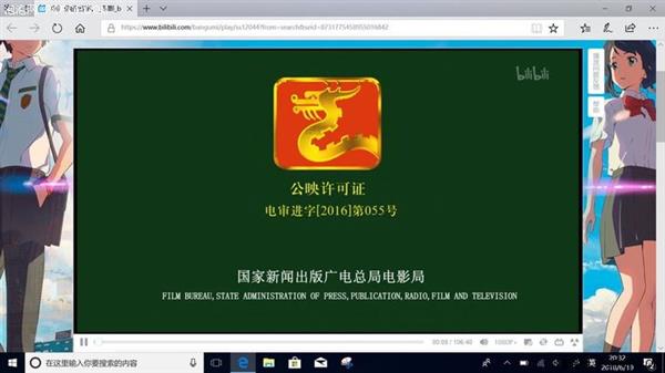華碩暢370驍龍本上手：隨時連網(wǎng) 超長續(xù)航