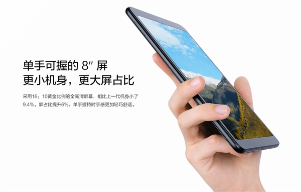 小米平板4怎么樣 小米平板4優缺點 網友評論一針見血！