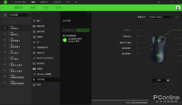 無線充電鼠標真的好用？三大廠商千元級無線充電鼠標對比