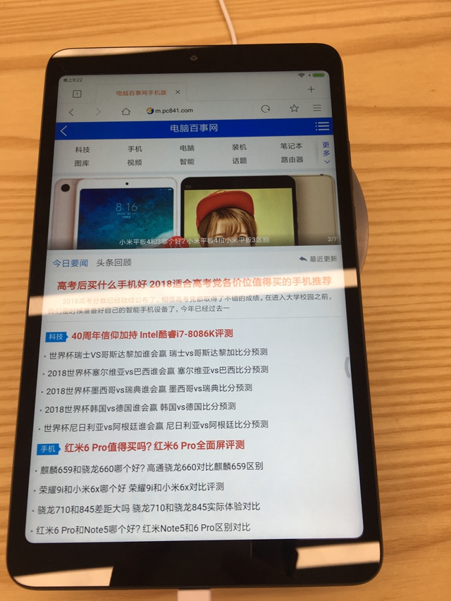小米平板4值得買嗎？小米平板4評測