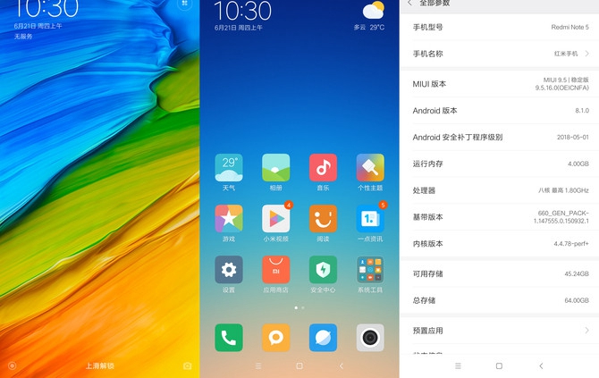 榮耀9i和紅米Note5哪個(gè)好 榮耀9i和紅米Note5對(duì)比評(píng)測(cè)