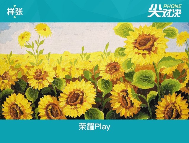 榮耀Play和小米8哪個好？小米8對比榮耀Play區別評測