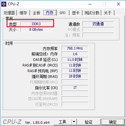 電腦升級內存需要注意什么？電腦內存升級知識掃盲