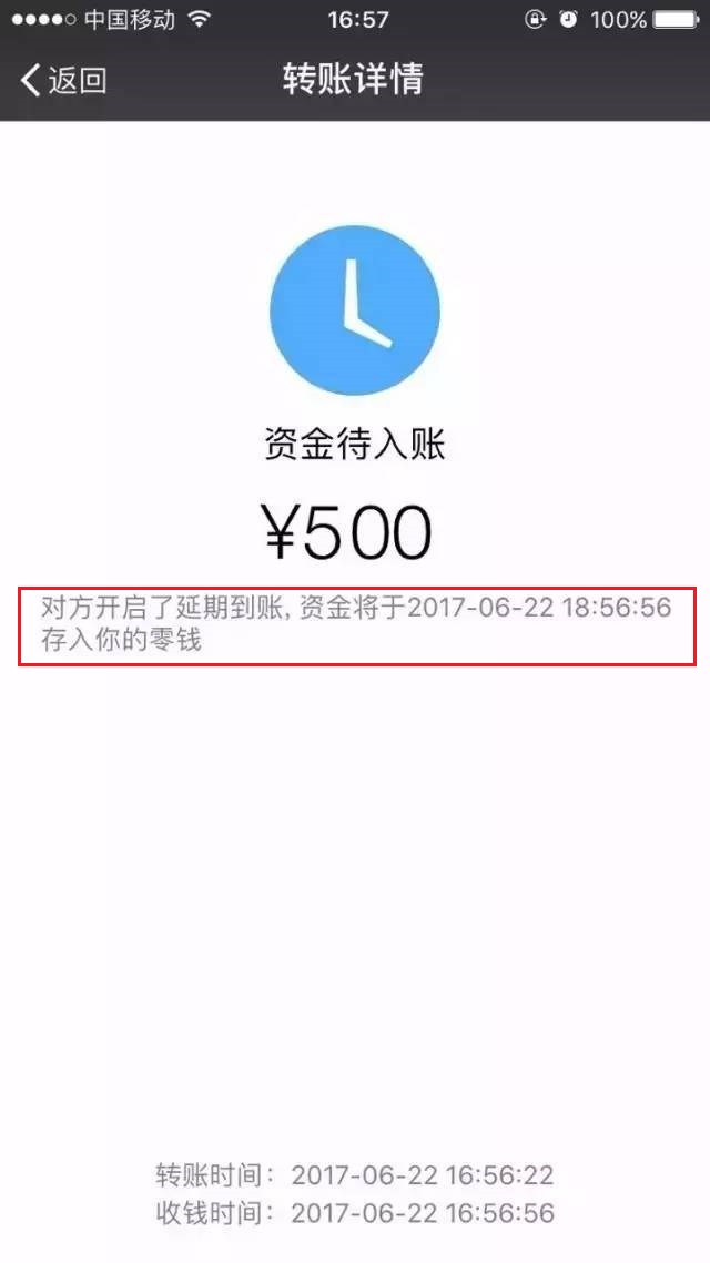 微信轉錯了錢怎么撤回？微信轉錯賬撤回設置方法