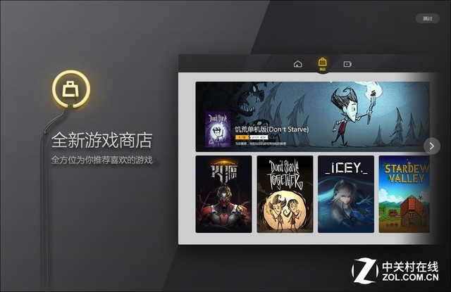 騰訊Wegame下了大力氣 國內游戲市場真這么好？ 