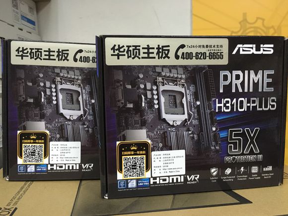 H310和H110的區(qū)別是什么 H310配什么CPU好？