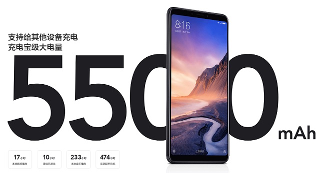 小米Max3和小米8SE哪個(gè)好？小米8SE對比MAX3區(qū)別